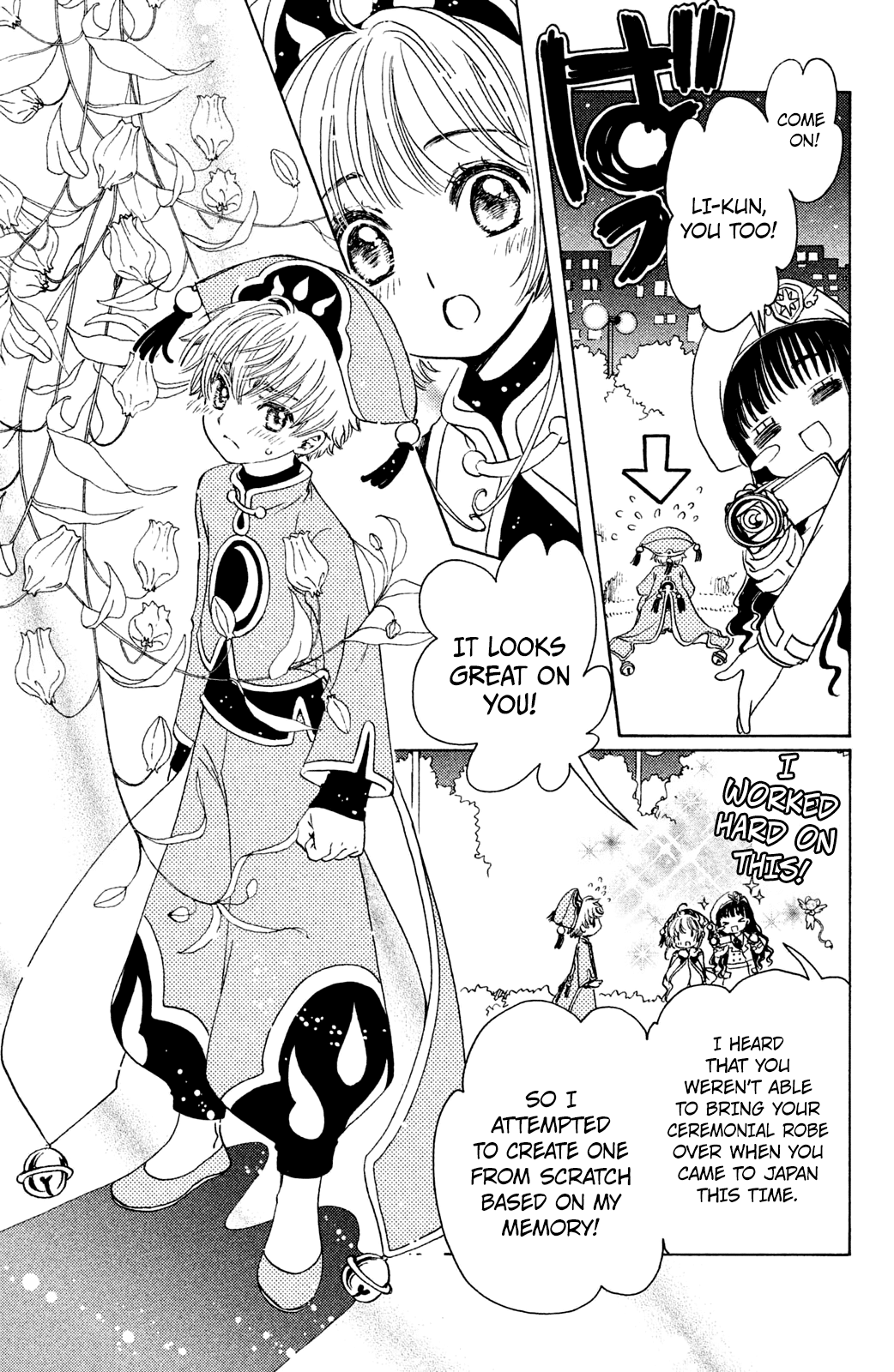 Cardcaptor Sakura - Clear Card Arc Chapter 18 11